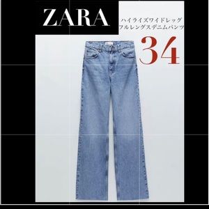 Zara size 2